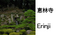 erinji